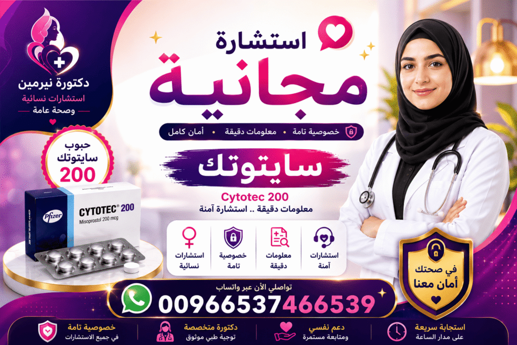 اعراض الحمل في السعودية