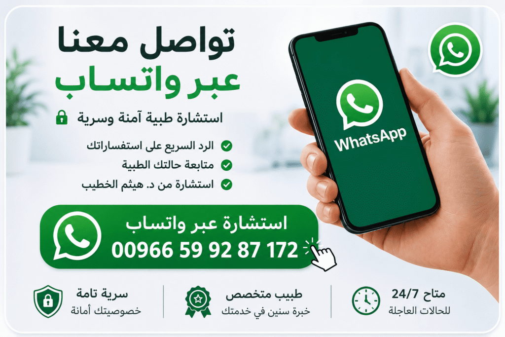 سايتوتك في السعودية
Cytotec Saudi Arabia
Misoprostol
دواء سايتوتك
استخدامات سايتوتك
الآثار الجانبية لسايتوتك